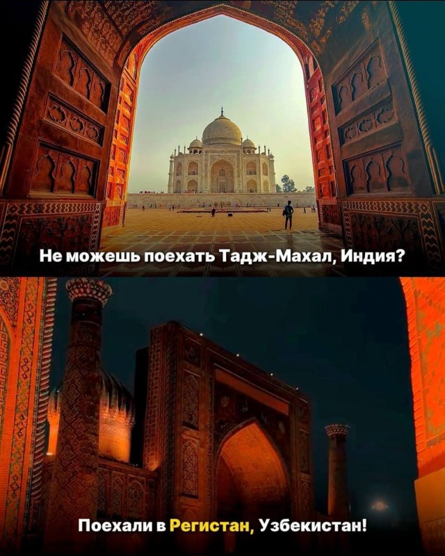 Узбекистан может заменить любую страну во время отпуска