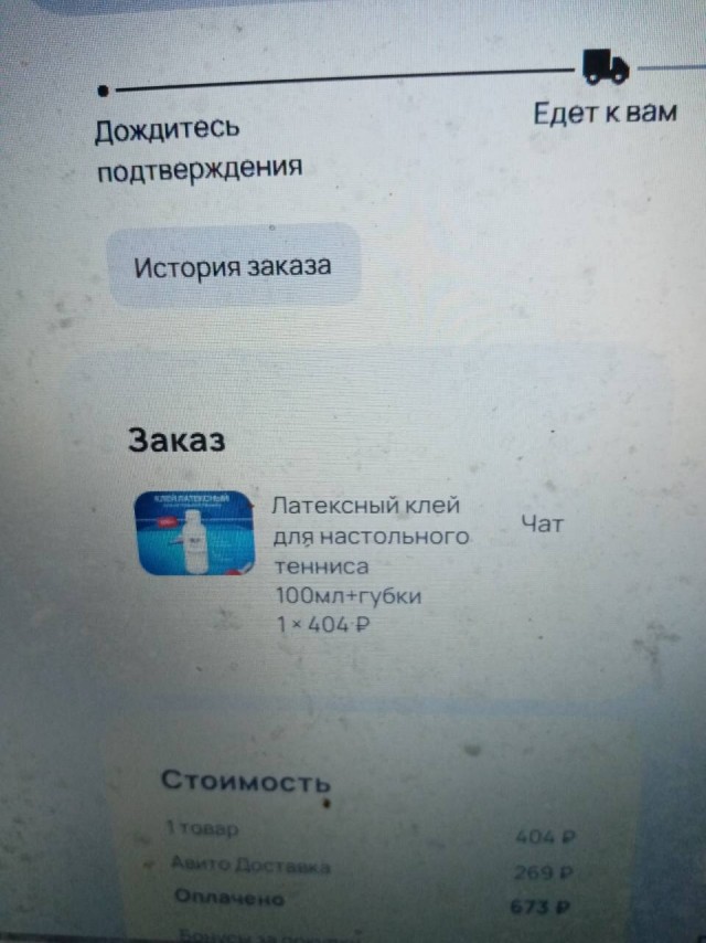 Немного настольного тенниса вам 2