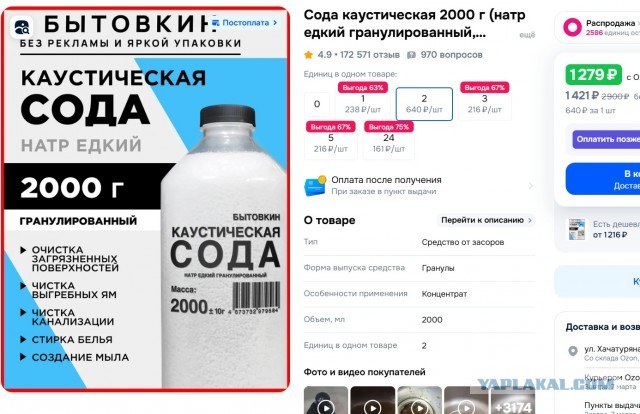 Названы самые неудачные подарки на 8 Марта