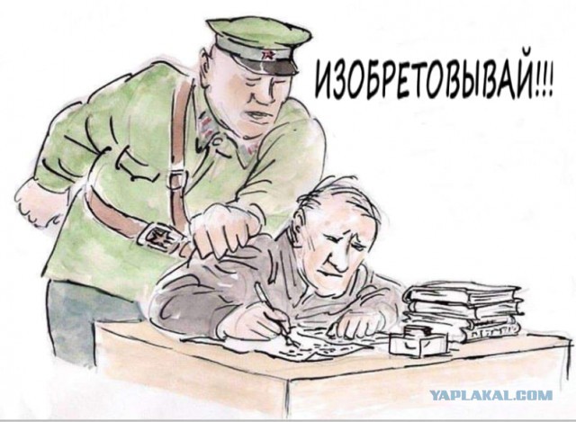 Производитель наказан за задержку создания российского лазера на замену немецкому. Срыв сроков - четыре года