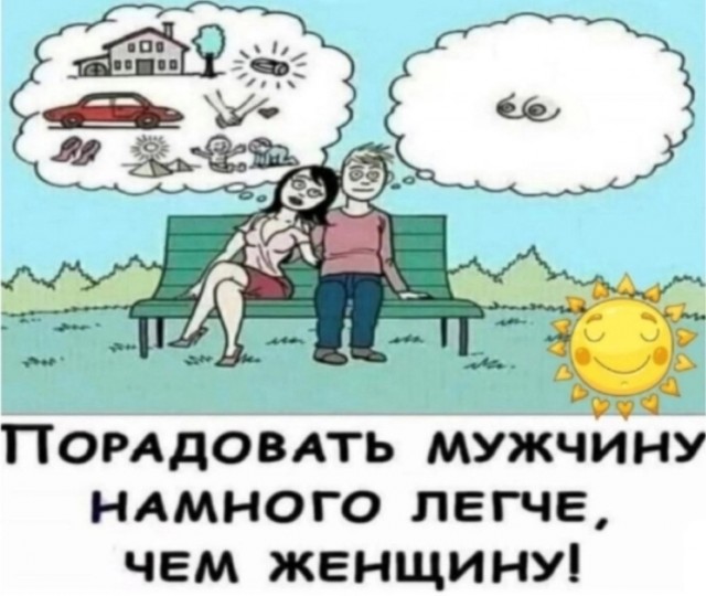 Субботние картинки