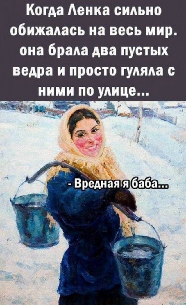Веселые картинки в понедельник (06.04)