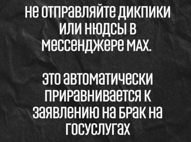 Картинки для деградации 186 (разной степени свежести)