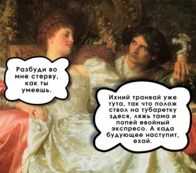 Картинки для деградации 189 (разной степени свежести)