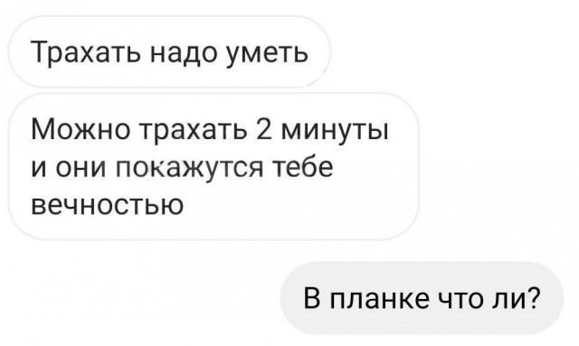 Картинки для деградации 195 (разной степени свежести)
