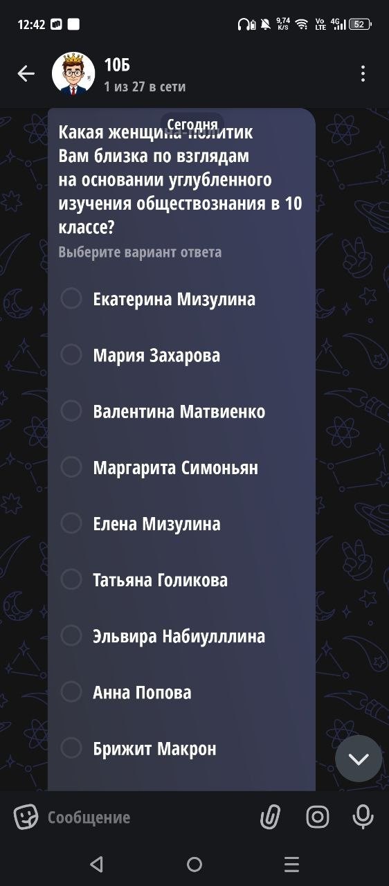 Выберите "правильный" вариант ответа