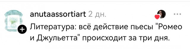 В мире искусства