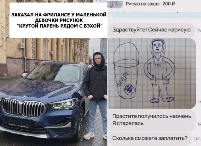 Неплохая идея для заработка