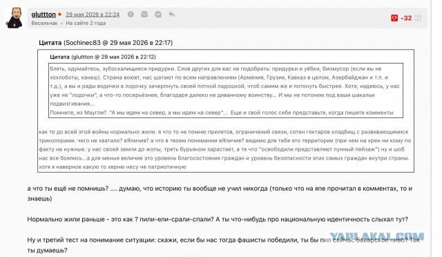 «Ситуация на поле боя дает РФ право говорить, что конфликт близится к завершению», — Путин