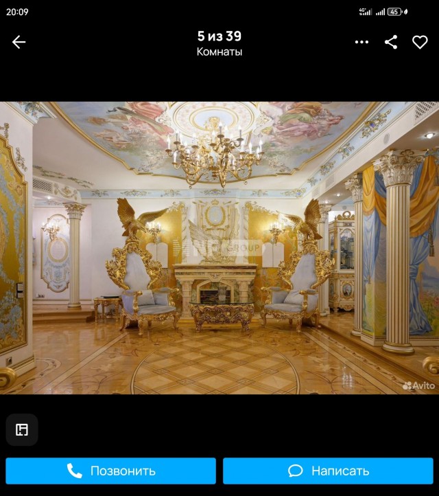 Еще один со вкусом