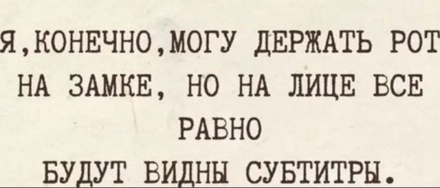 Картинки для деградации 223 (разной степени свежести)