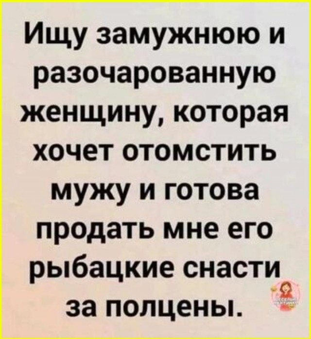 Веселые картинки в понедельник (06.07)