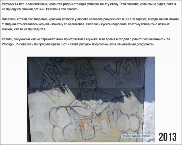 С-стабльность.