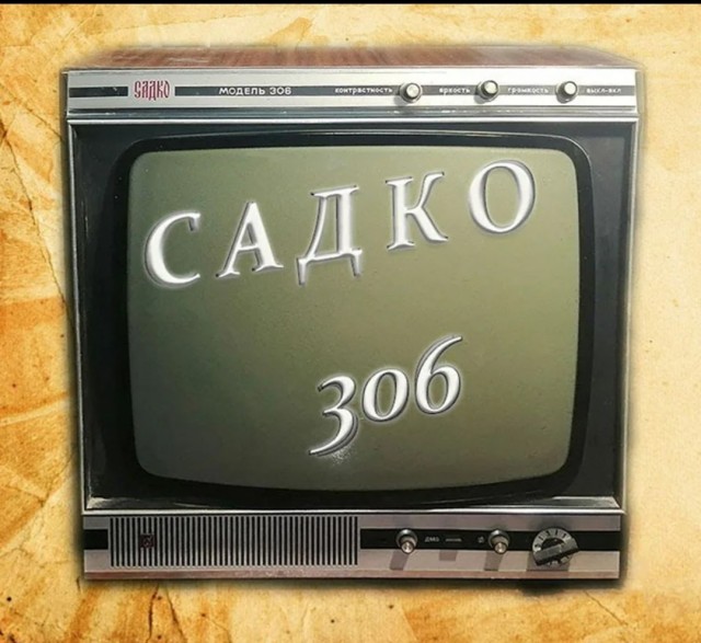Телевизор и кинотеатры в 70-80-х СССР