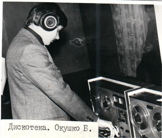 Фотохроника "загнивающего совка". Часть 12