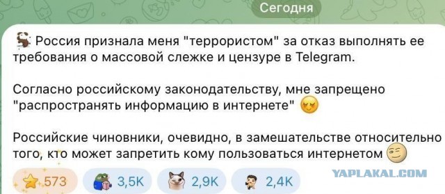 И ещё о кейсе Дурова*