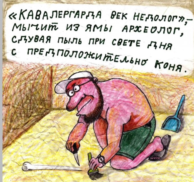 Веселое настроение в картинках 16.08.26