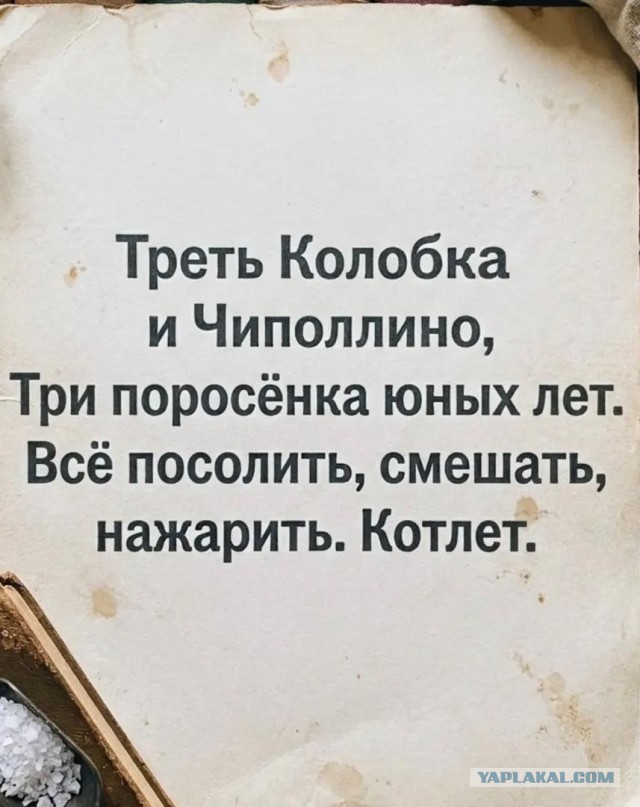 Пятничные бояны