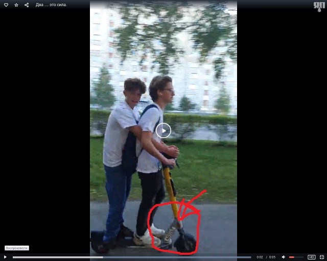 Два .... это сила.