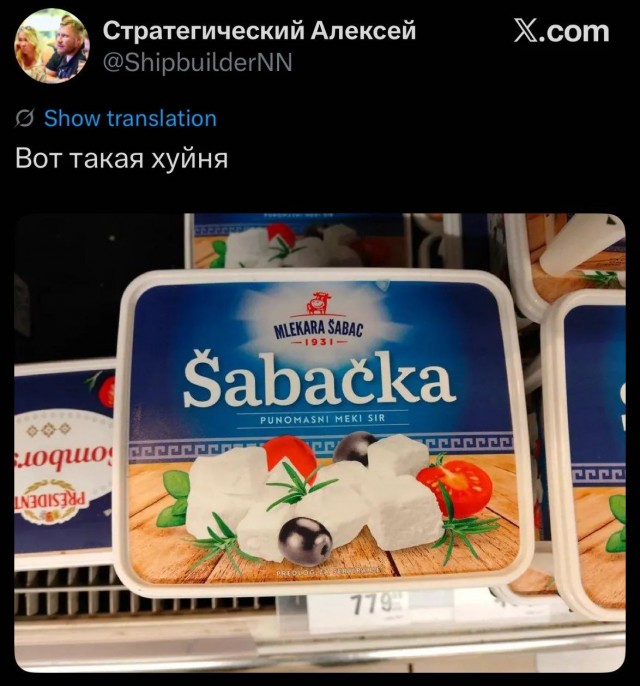 Так! Стоп!