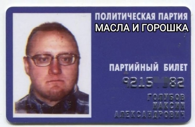 Одежда умирает последней