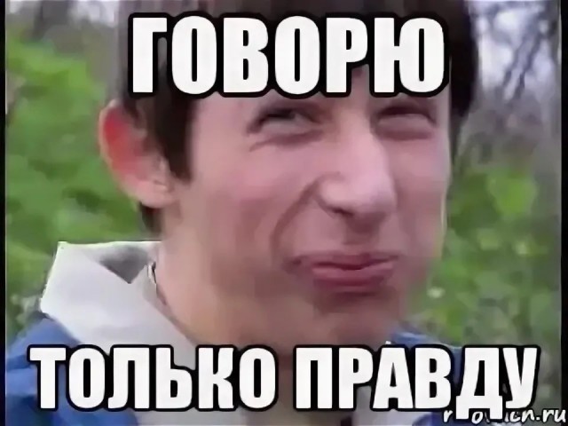 Есть ли жизнь после ЯПа?