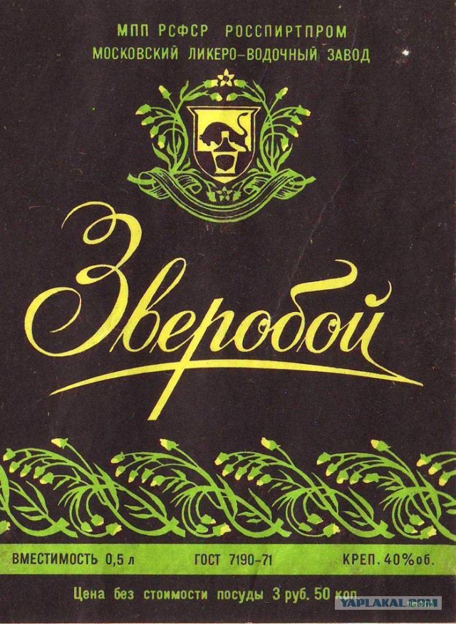 7 любопытных фактов о граненом стакане
