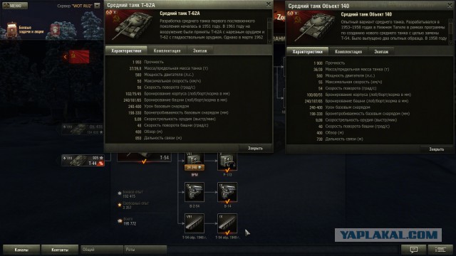 Wargaming 9