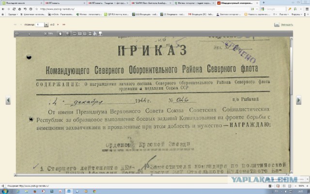 Верующие на глазах теряли человеческий облик