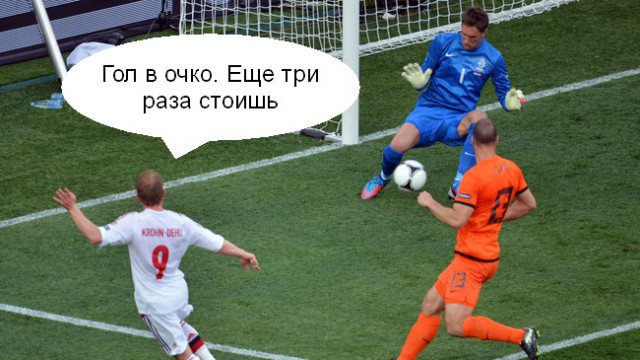 Если бы профессиональный футбол