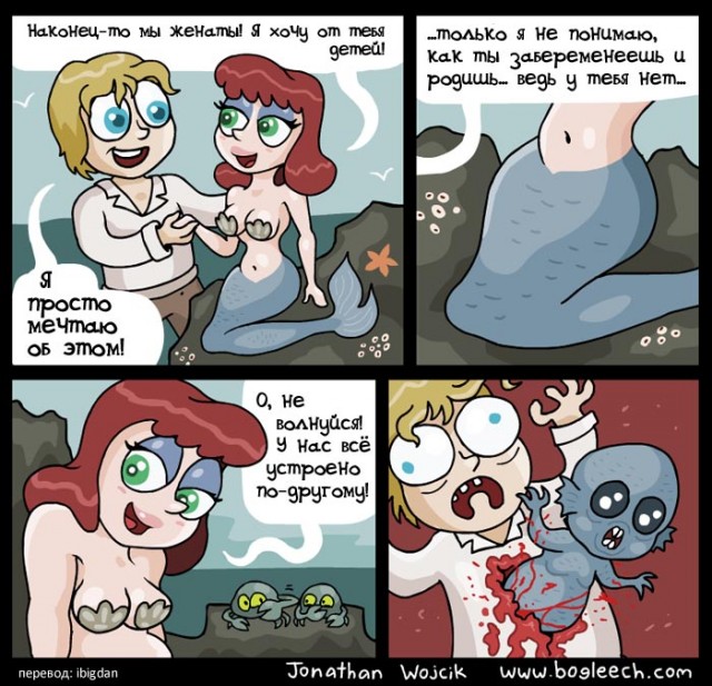 Русалочка. Правдивая история