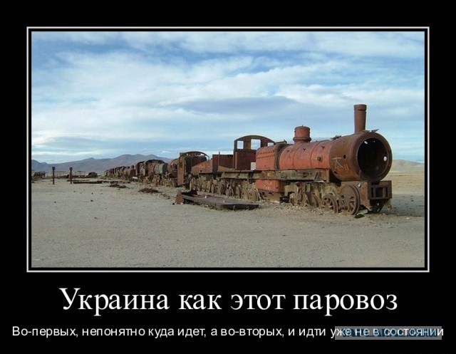 Киев обеспокоен: товарооборот с Россией падает