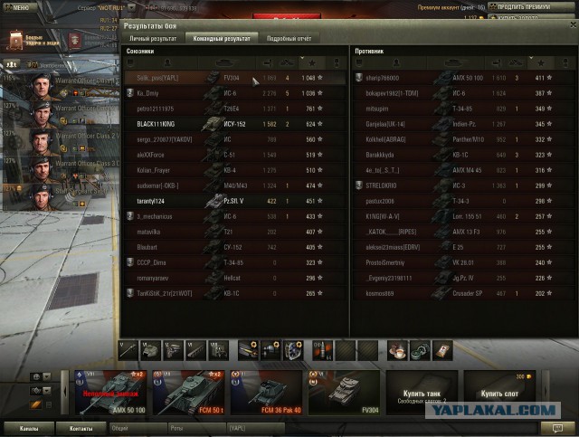 Wargaming 11