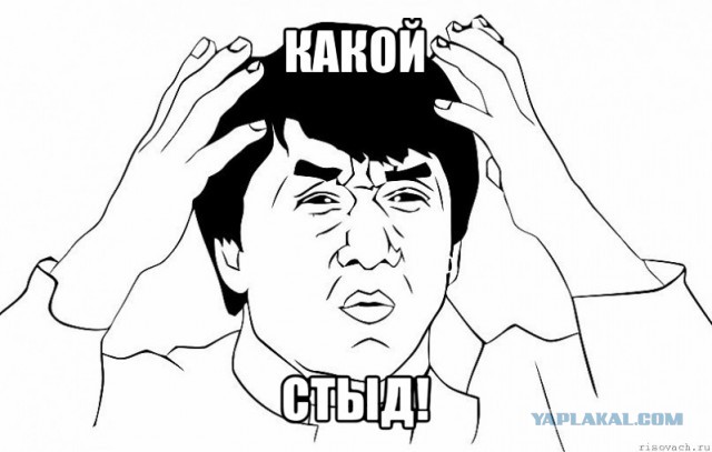 Оно победило на Евровидении