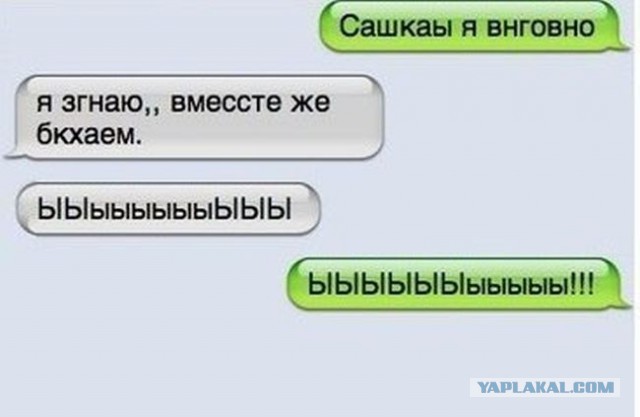 Смешные комментарии из социальных сетей 09.06.14