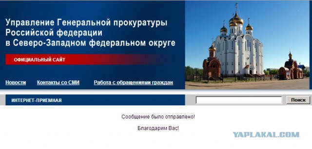 Водила с топором
