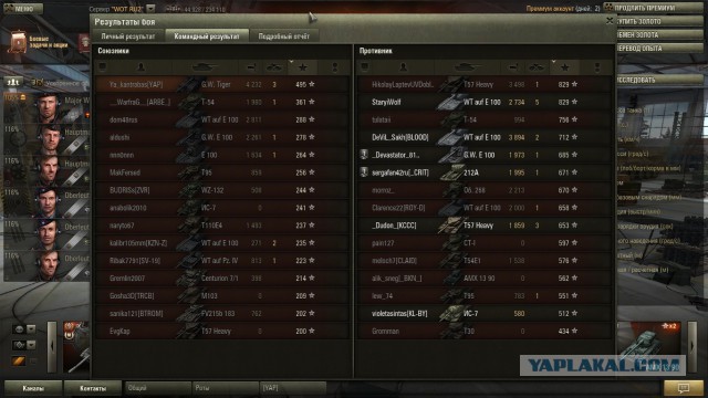 Wargaming 12, WoT сотоварищи
