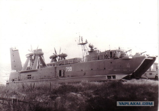 ВМФ СССР