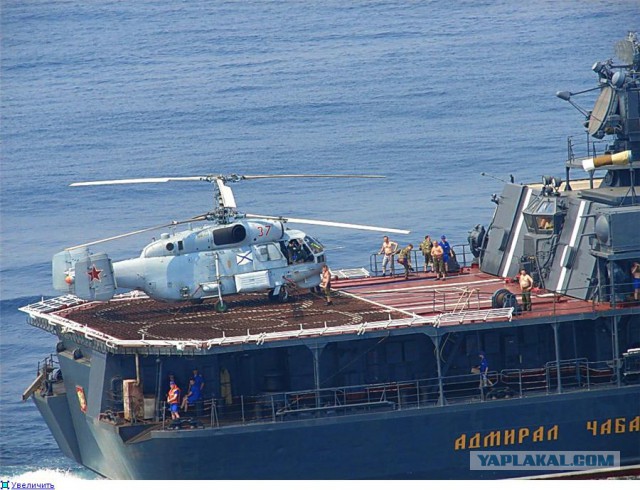 ВМФ СССР
