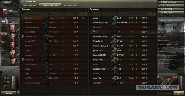 Wargaming 13