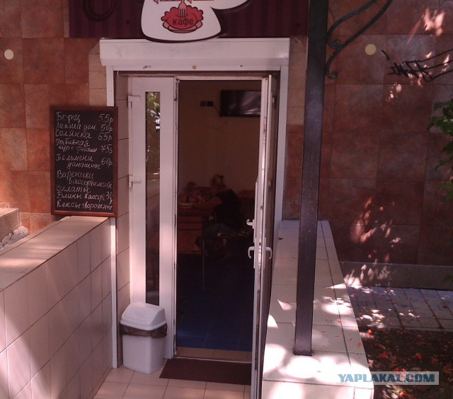 Дорога из Киева и из Москвы в Ялту.