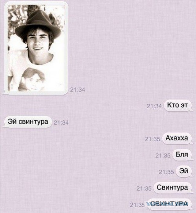 Коменты из СоцСети