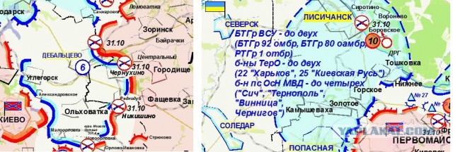 Зачистка аэропорта от войск украинских ВС