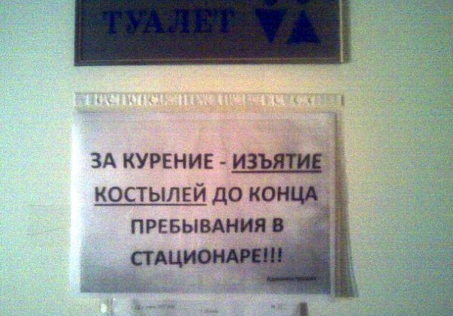 Истории от врачей 4