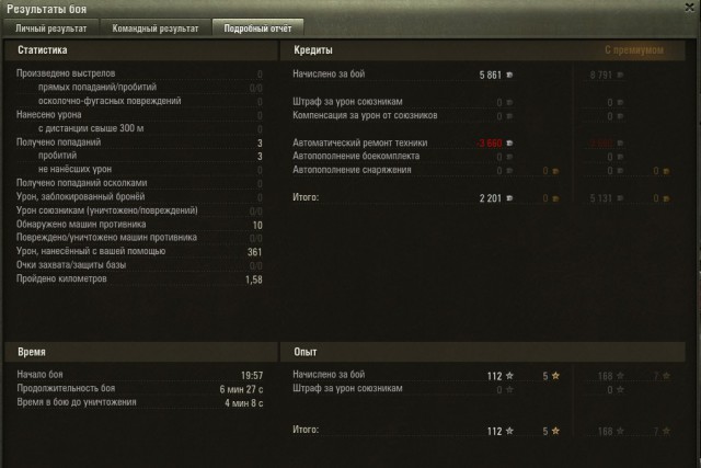 Wargaming 17