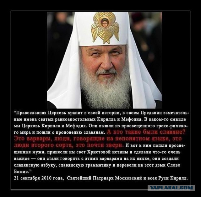 Знаки и символы управляют миром