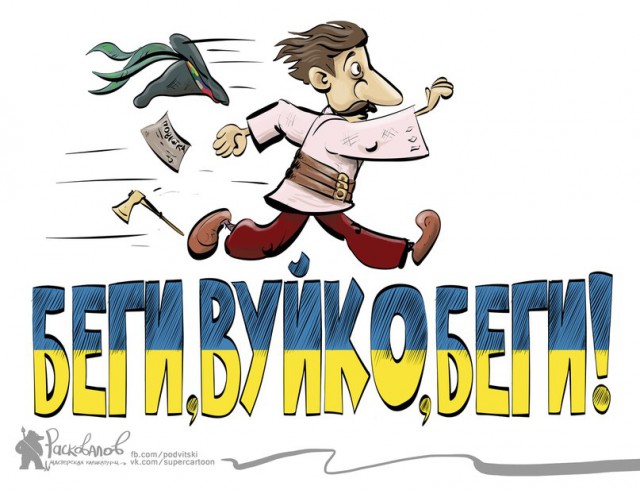 Народное творчество про Украину