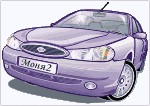 Для чего эти штуковины на японских автомобилях?