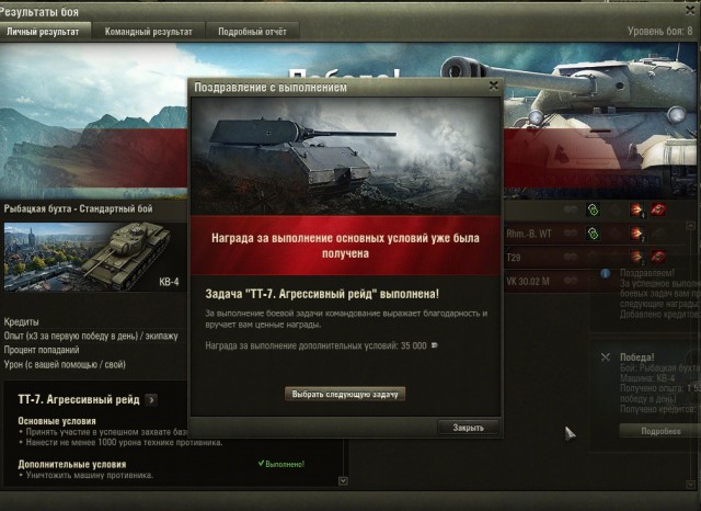 Wargaming 19