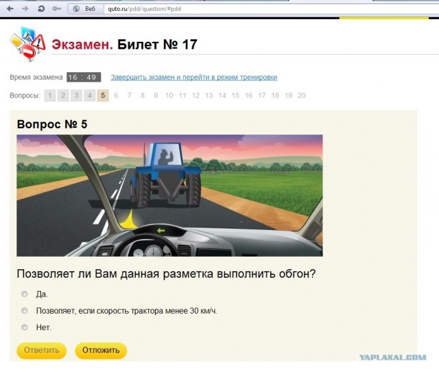Я один их вижу?